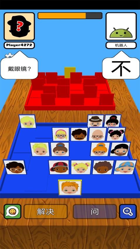 猜猜她是谁 猜猜她是谁