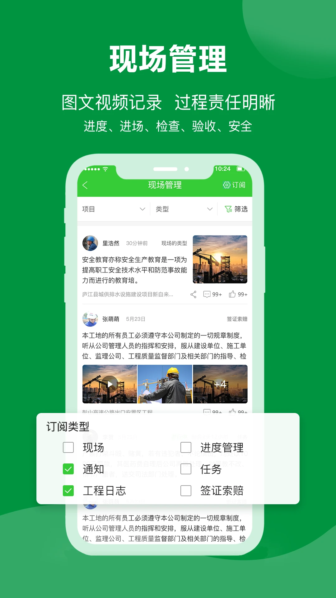 阿筑 阿筑