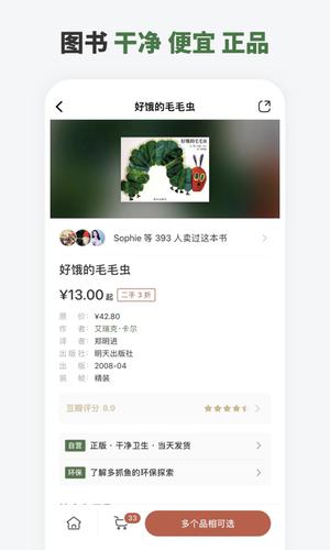 多抓鱼 多抓鱼