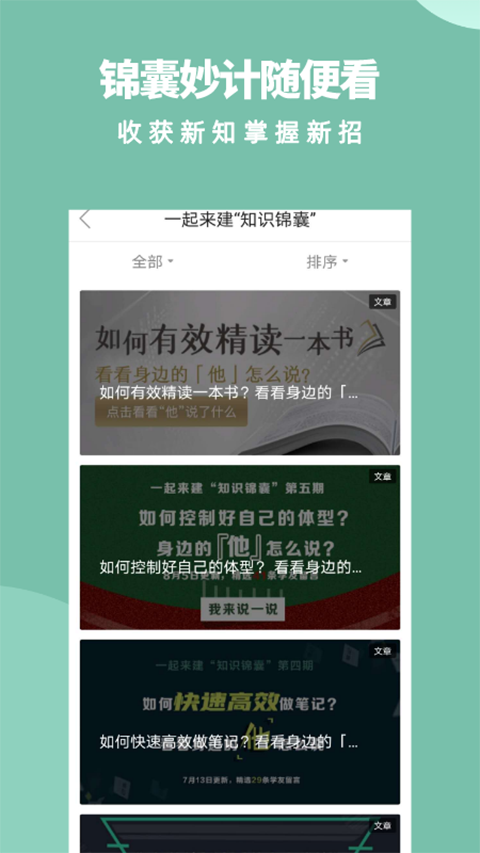 军职在线
