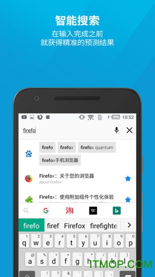 火狐浏览器国际版app
