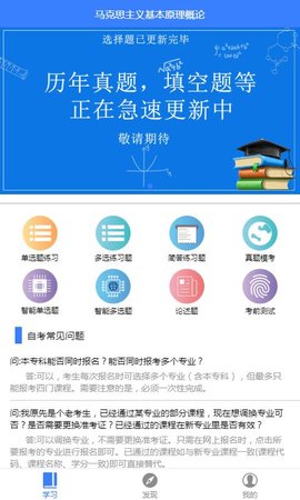 自考100 自考100