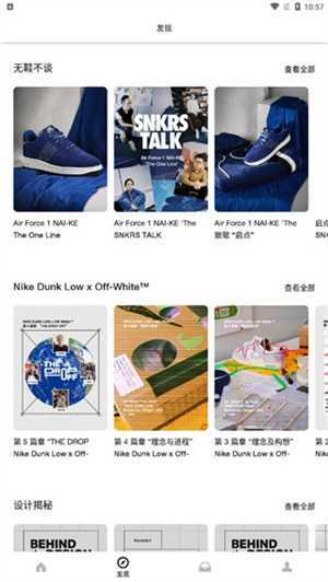 Nike 耐克