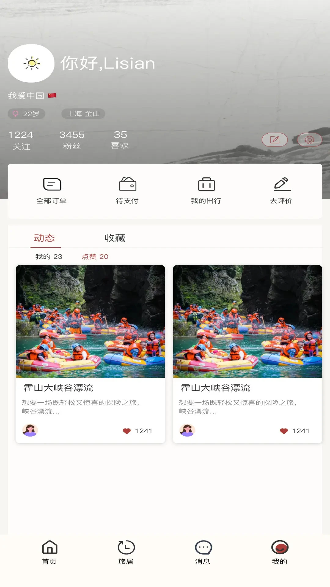 东书