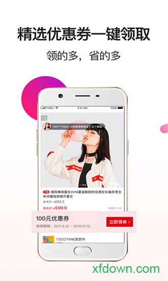 券超人