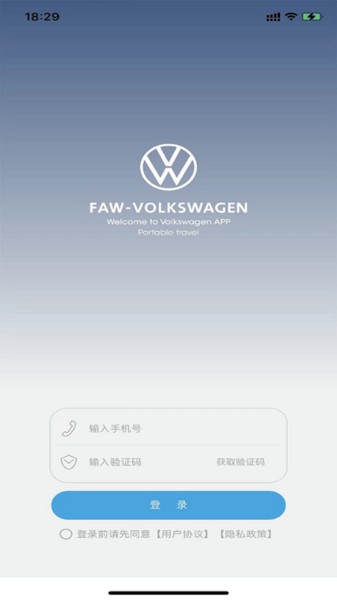 众行管家 众行管家