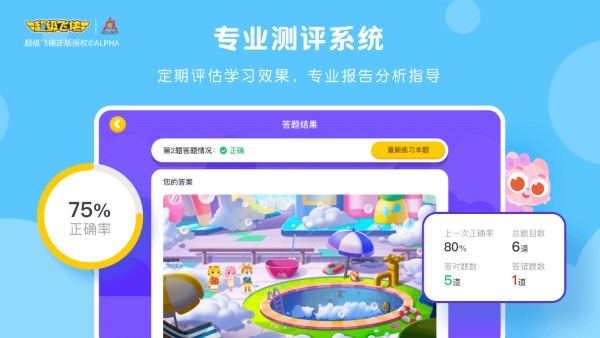 豌豆线下课app