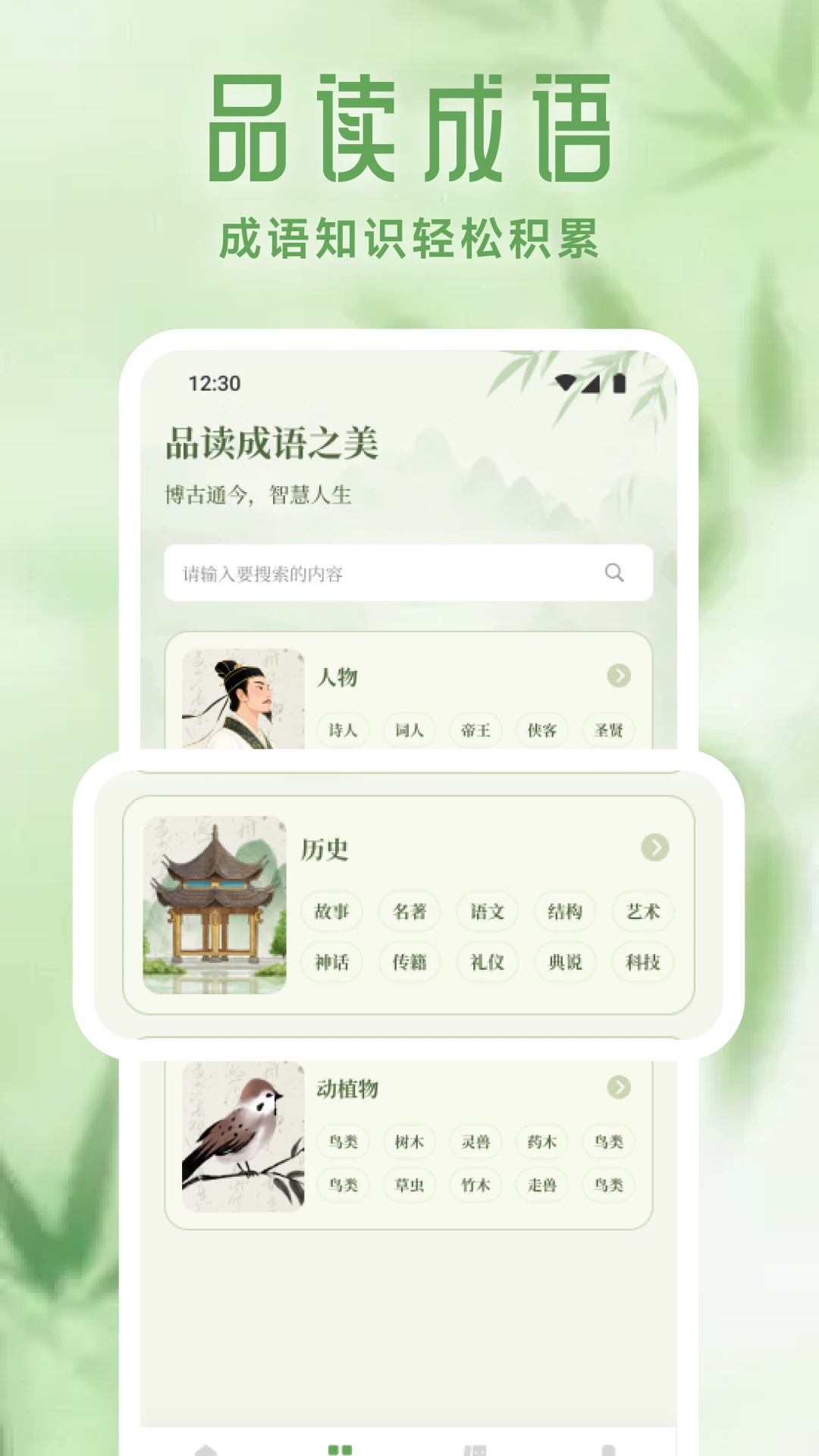 玲笼 玲笼