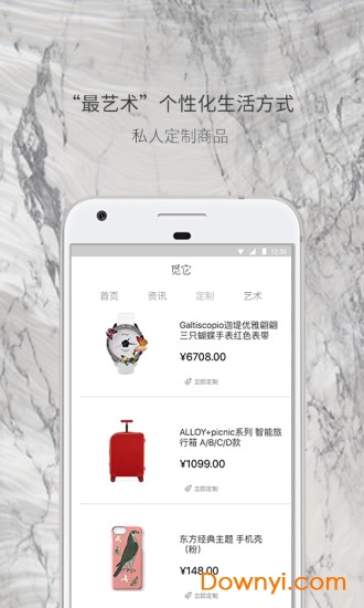 觅它商城
