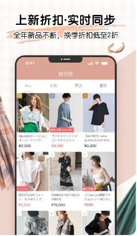 樱岛屋app