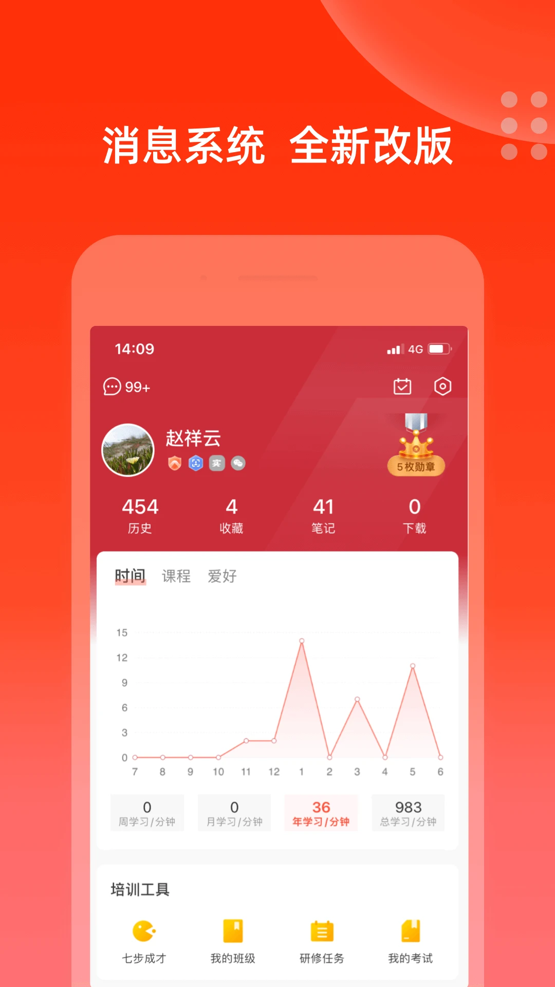 充电保 充电保