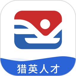 猎英人才(人才招聘平台) v2.6.2 安卓版