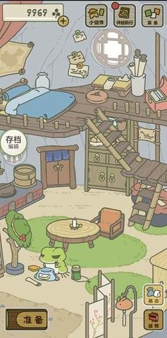 旅行青蛙 离线版