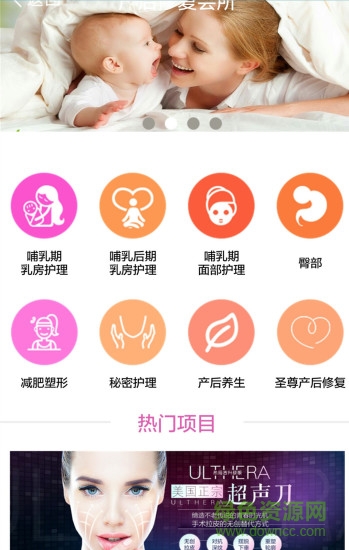 倍亲到家