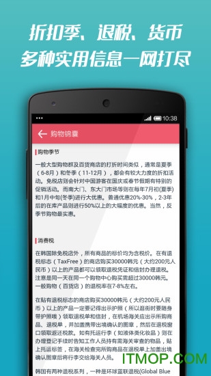 韩国购物小红书 韩国购物小红书