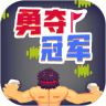 摩托车挑战赛