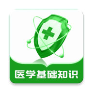 医学基础知识牛题库