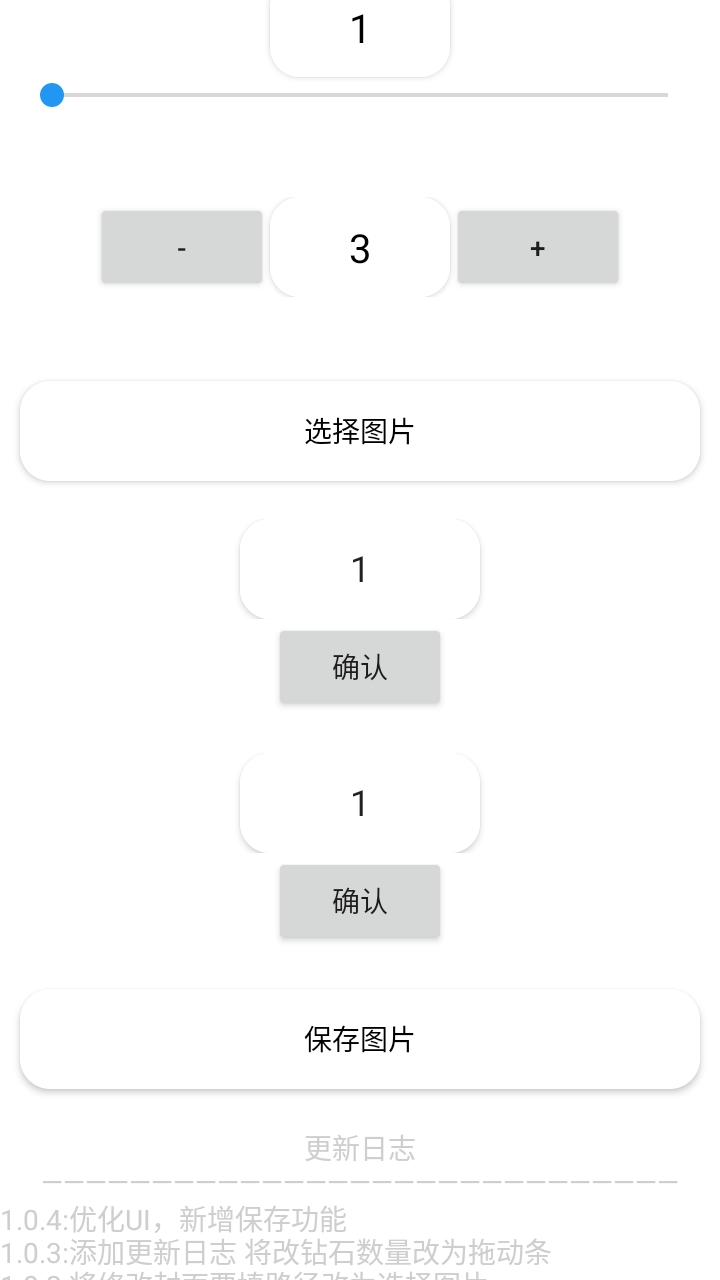 Rolling Sky Cover Maker手机版