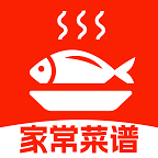 家常菜食谱