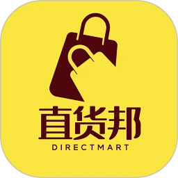 直货邦