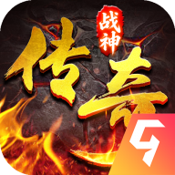 战神域