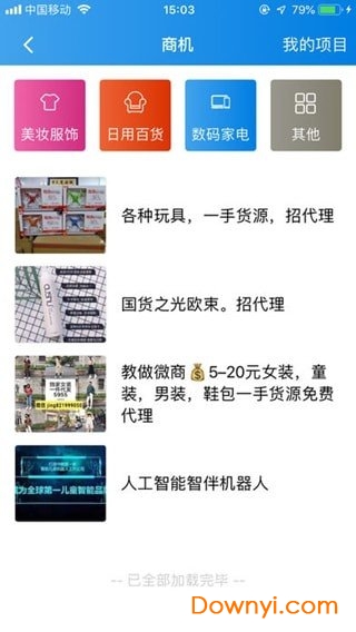 袖探 袖探