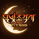 Moonlight Sculptor: Dark Gamer安装器