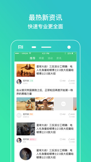 抠电影