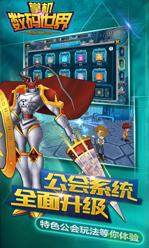 掌机数码世界 掌机数码世界