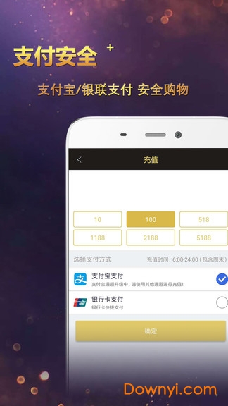 焦点淘金 焦点淘金
