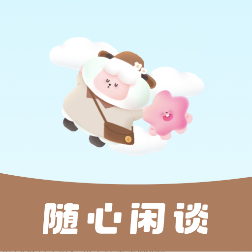 星月庄园