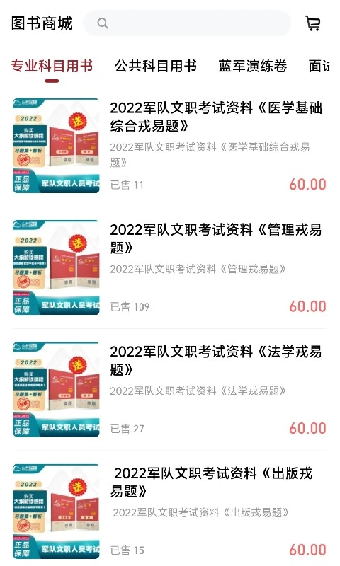 红师在线 红师在线