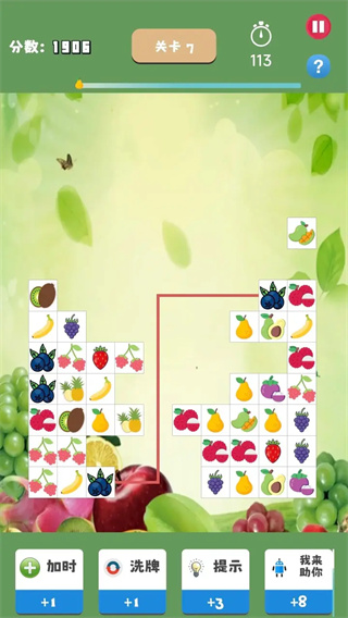 水果连连看经典 水果连连看经典