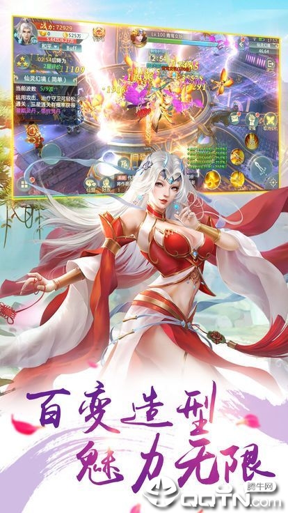焚山诀