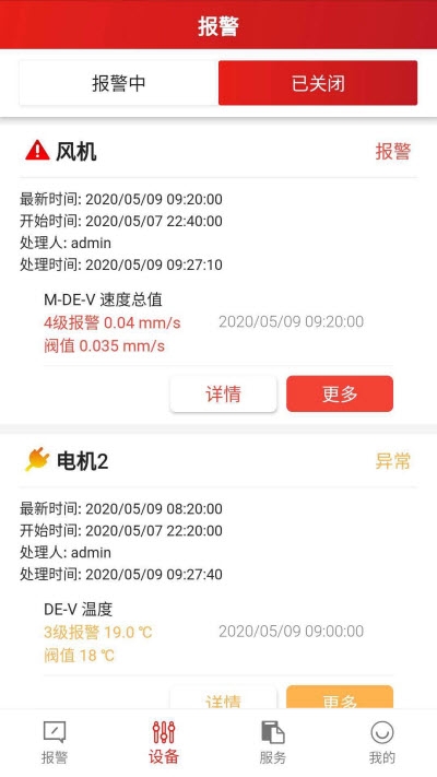 AES设备专家