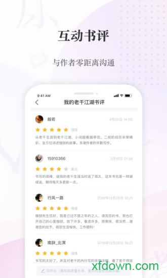喜马拉雅阅读