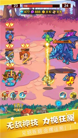 英雄冒险:无尽狩猎