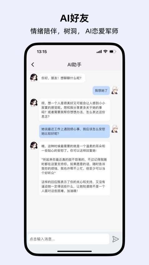 蜜应