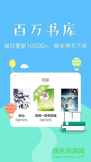 免费TXT小说