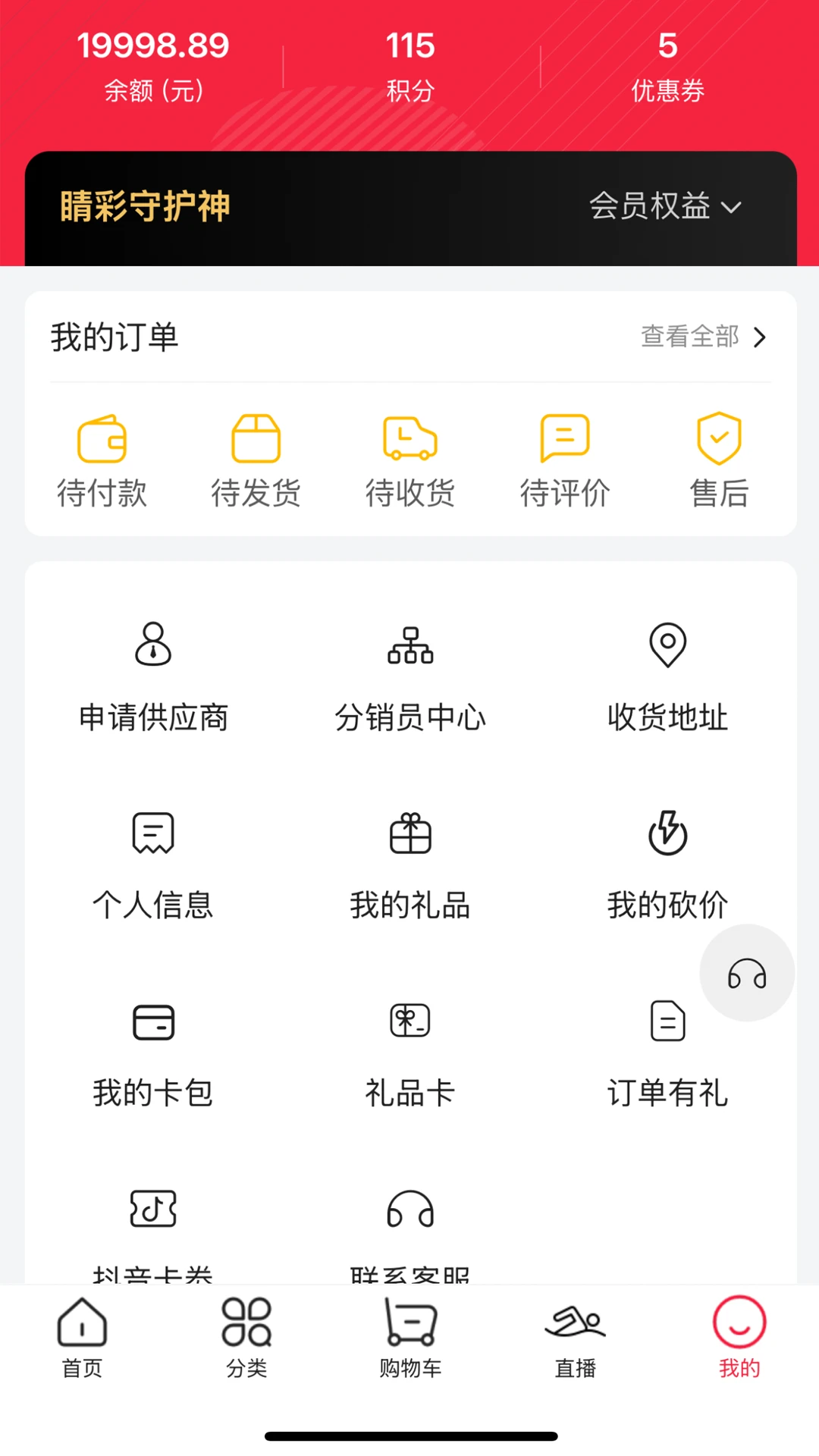 欧宝来眼镜