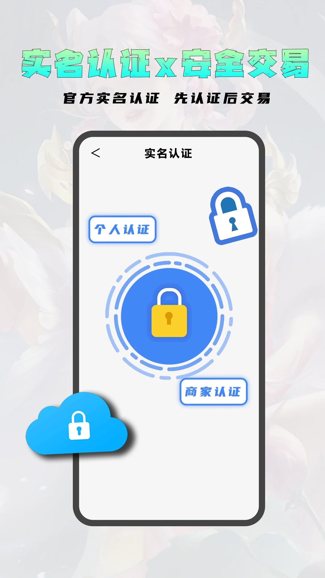 老达代售 老达代售