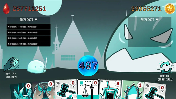 沉迷使用dot伤害的我能够打赢几近无敌的史莱姆吗? 沉迷使用dot伤害的我能够打赢几近无敌的史莱姆吗?