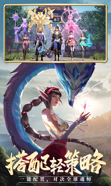 斗罗大陆 斗罗大陆