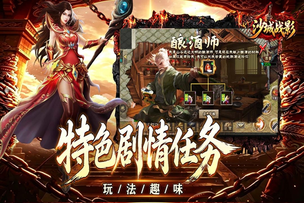 沙城战影 沙城战影