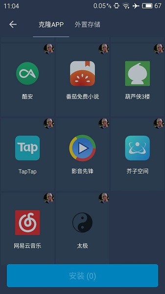 看啥呢 臭DD 看啥呢 臭DD