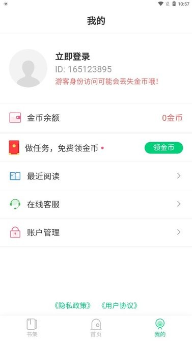 小荷书阁 小荷书阁