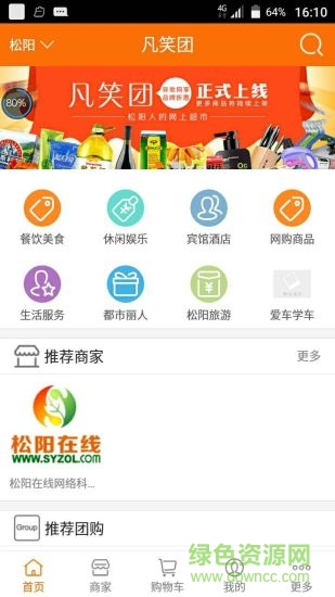 便民服务