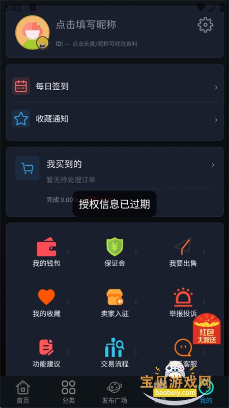 携宝电竞 携宝电竞