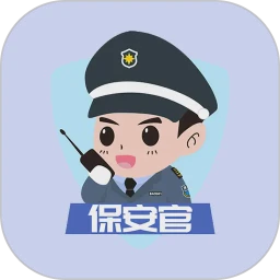 保安官Pro