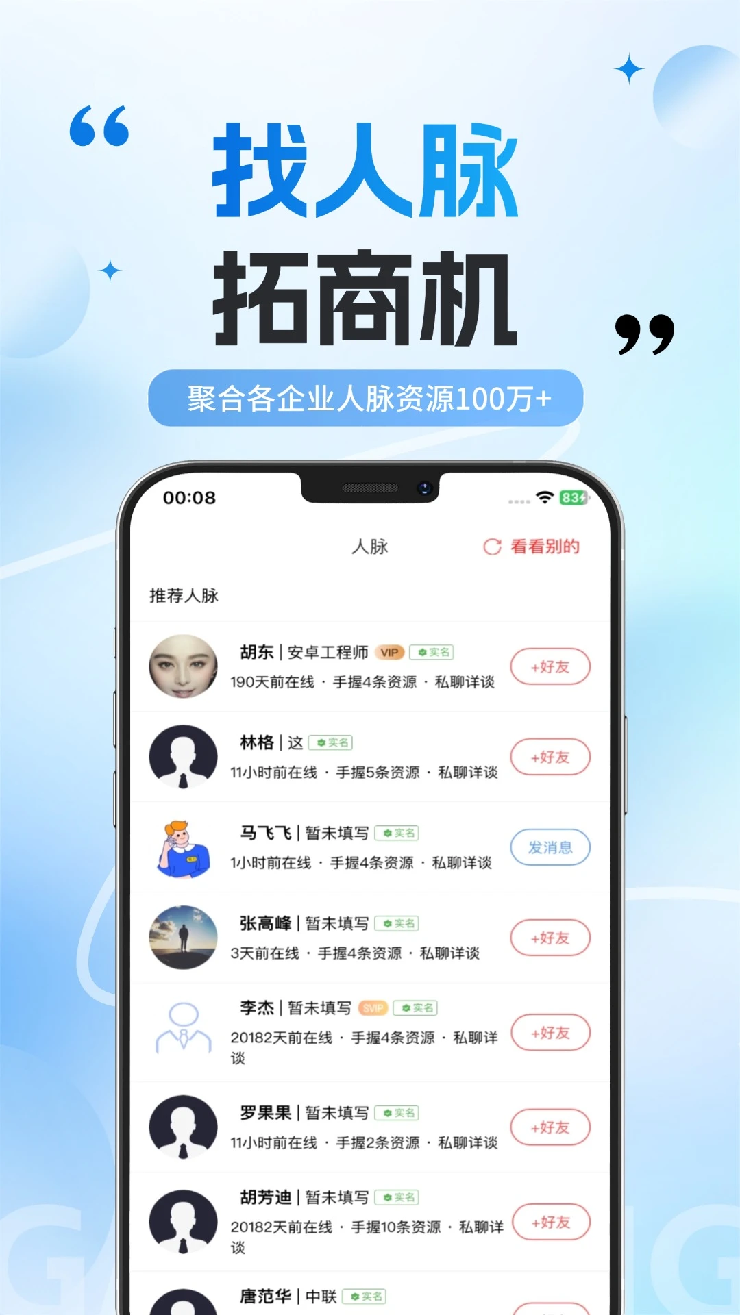 洽立方